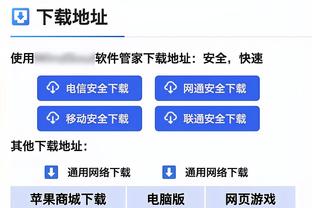 188bet体育官方网站截图4